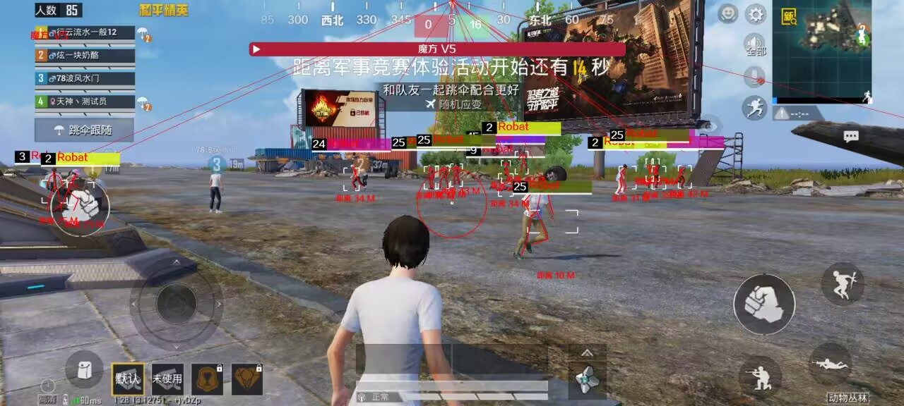 和平精英外挂宾利怎么用（和平精英外挂详细怎么用）